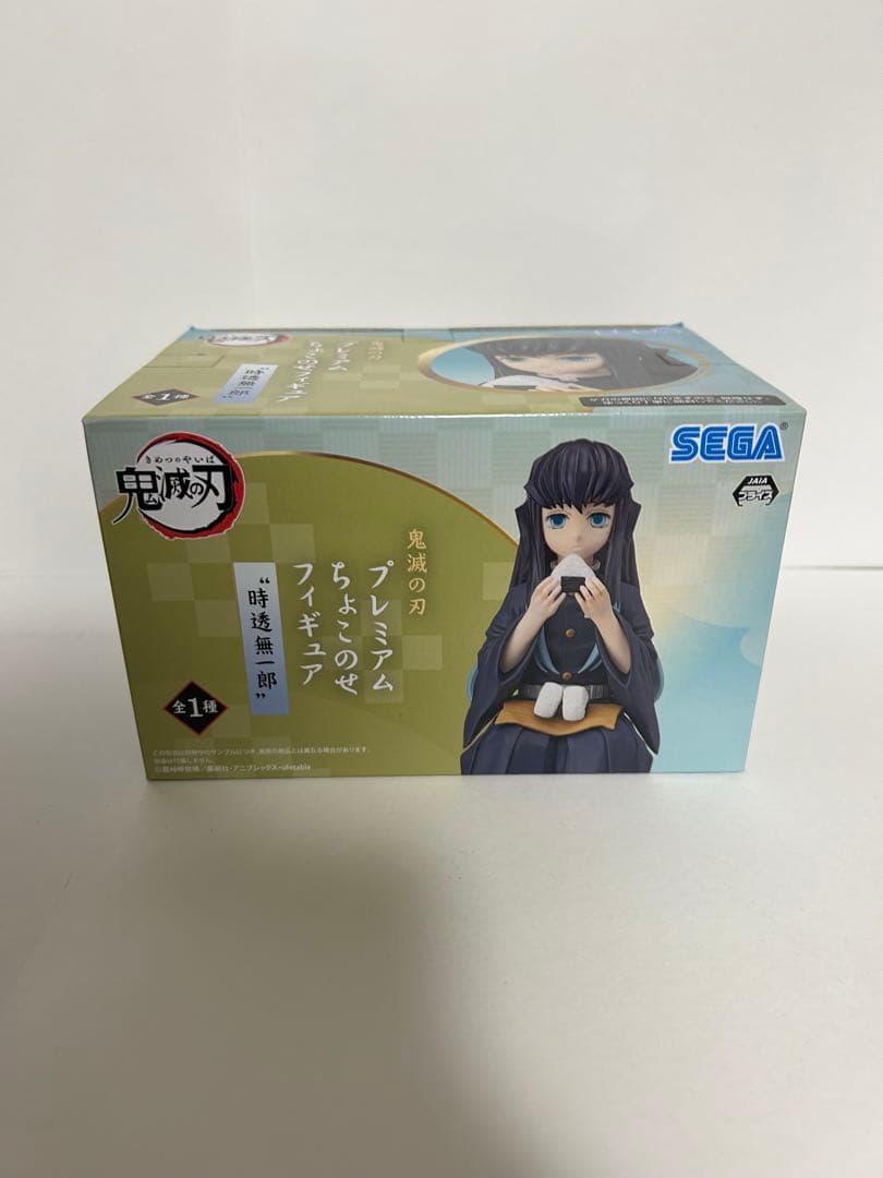 人気アニメ プライズフィギュア まとめ売り 鬼滅の刃・ワンピース他 計9体