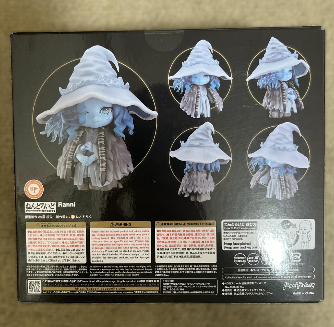 新品未開封：ねんどろいど ELDEN RING ラニ 塗装済み可動フィギュア