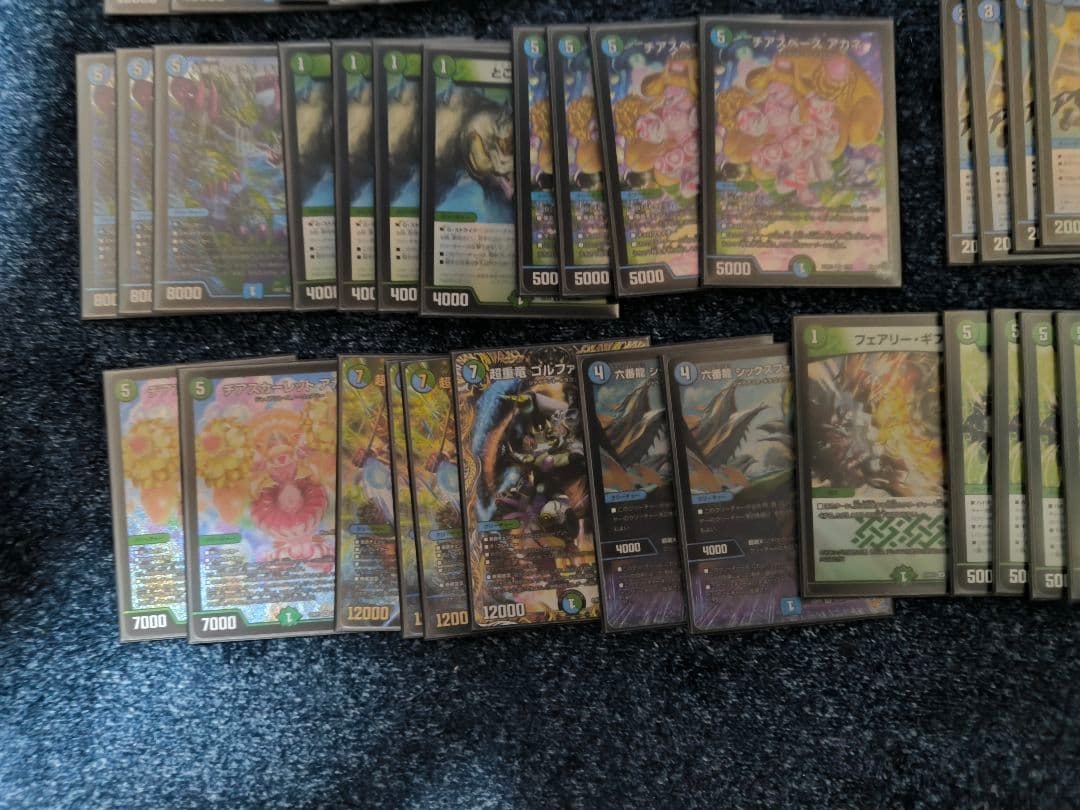 青緑ジャイアント　二重スリーブ