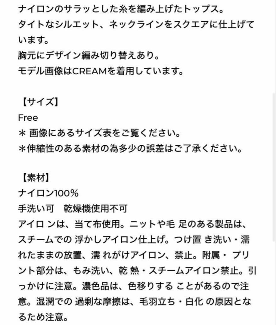 新品未使用　THE SHISHIKUI BRA BRA