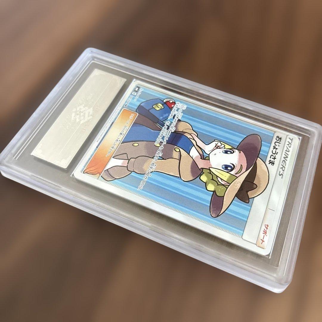 おじょうさまARS10