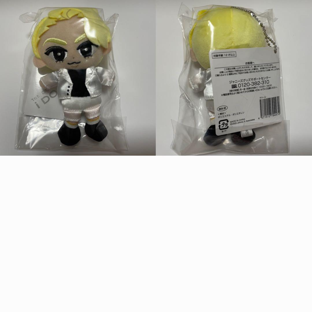 【新品未使用】すのチル ぬいぐるみ 9人セット 9体