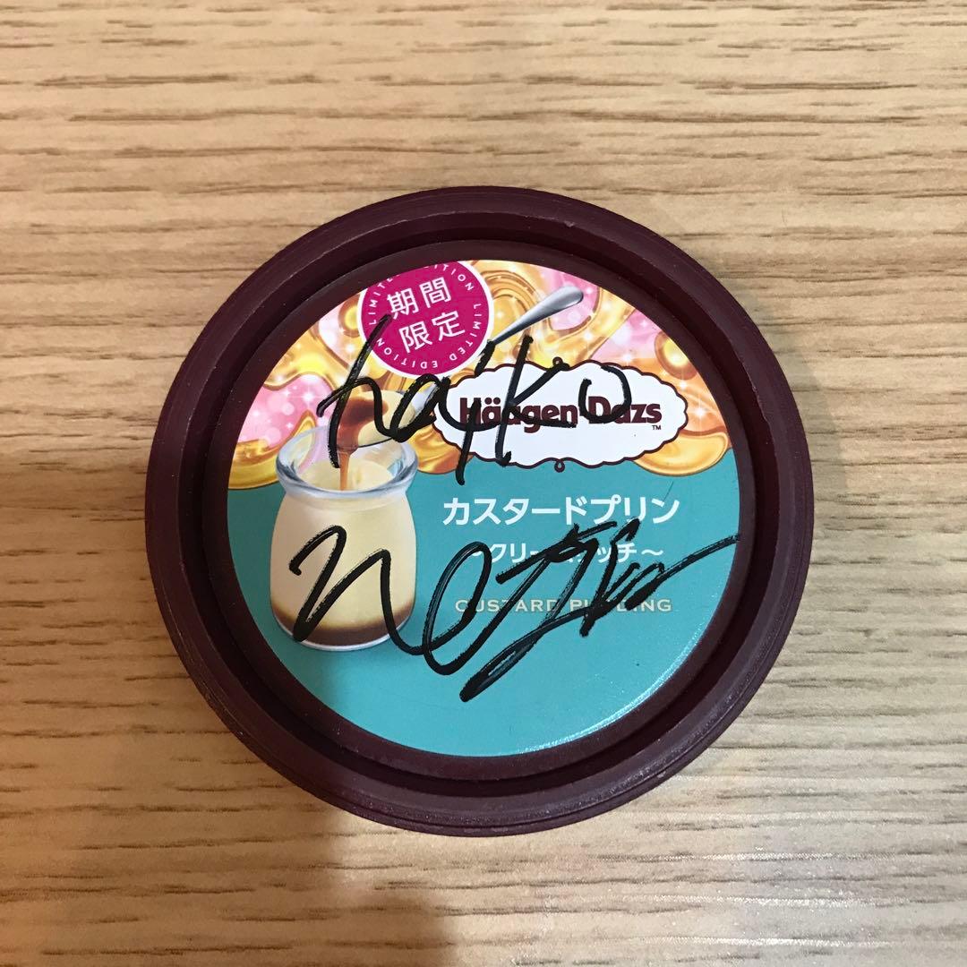 ないこ サイン直筆 ライブ時抽選配布品