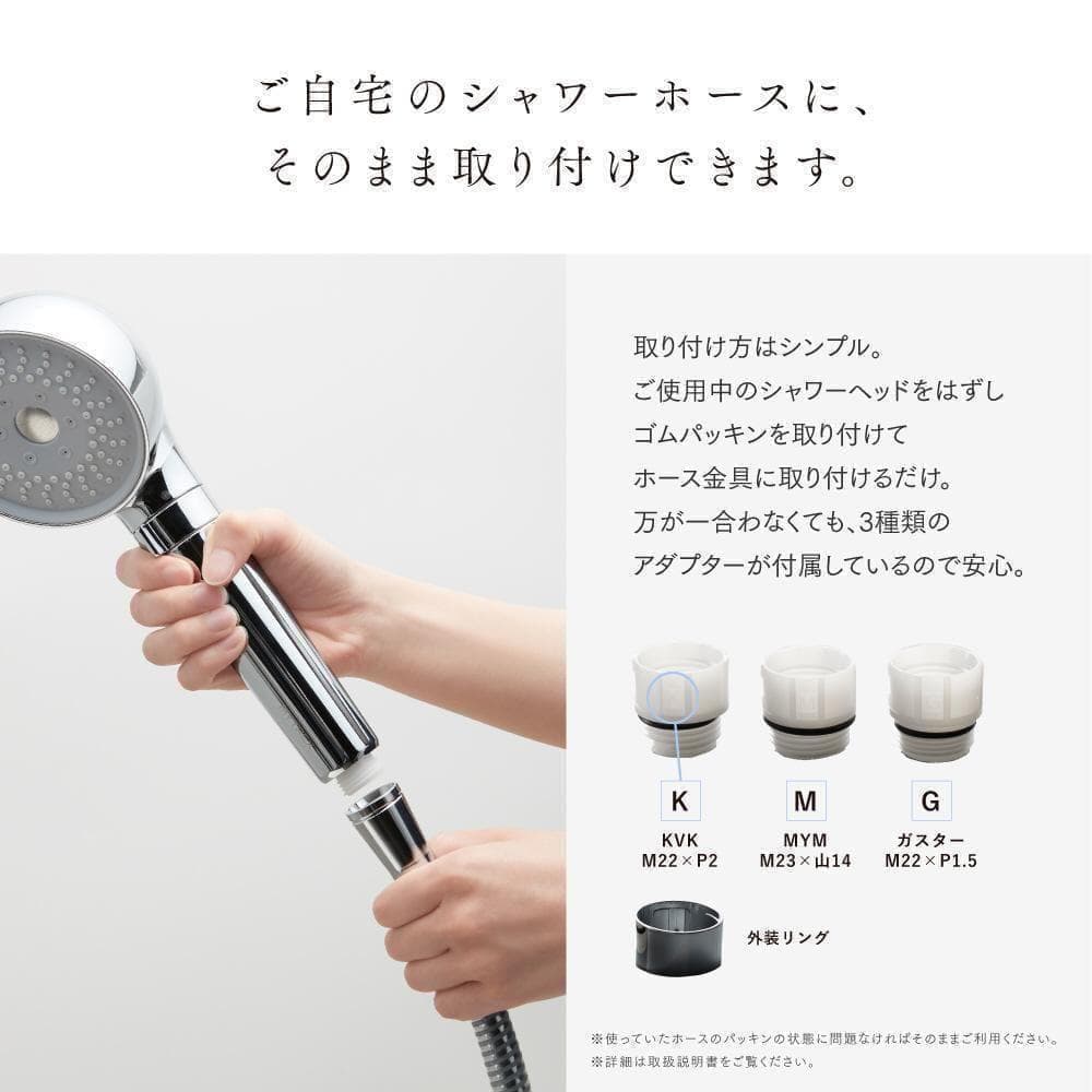 MYTREX マイトレックス 秘泡ファインバブル シャワーヘッド シルバー