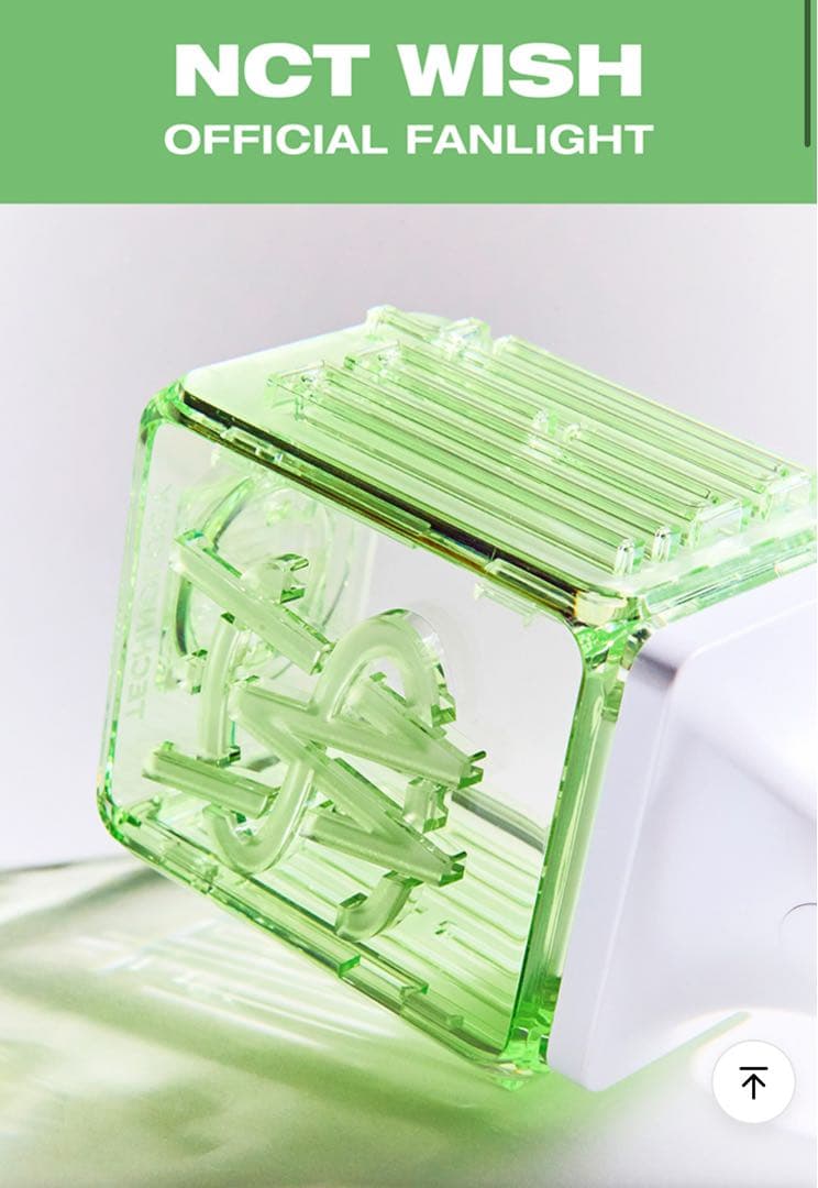 【新品未開封】NCT WISH ペンライト 草鈍器 公式