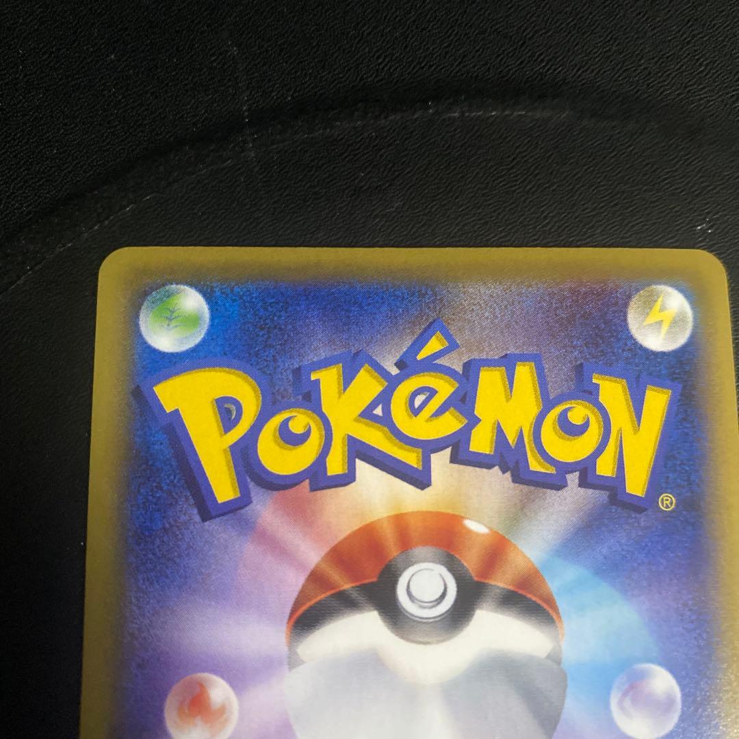 完美品　ギャラドスEX UR XY9 破天の怒り 089/080