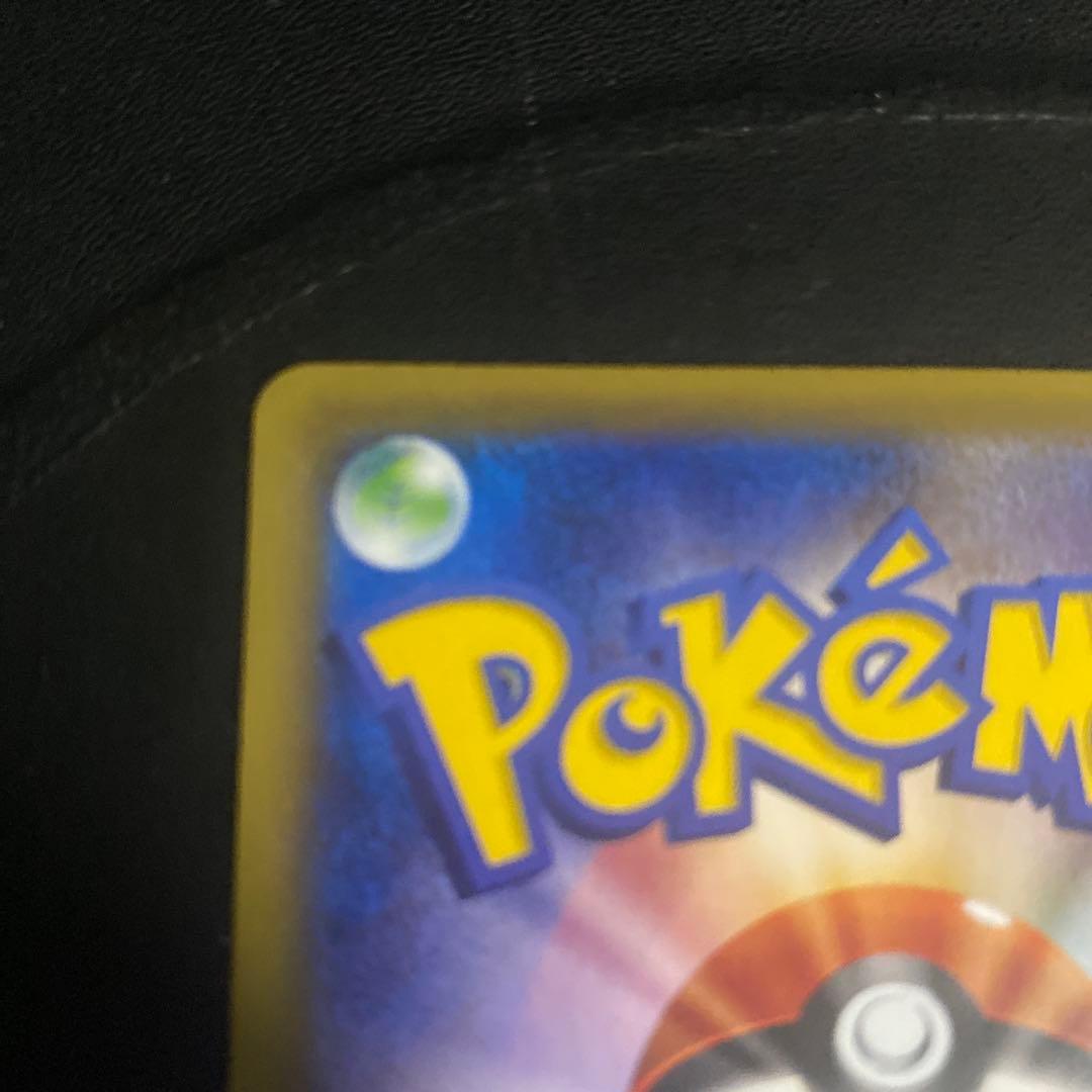 完美品　ギャラドスEX UR XY9 破天の怒り 089/080