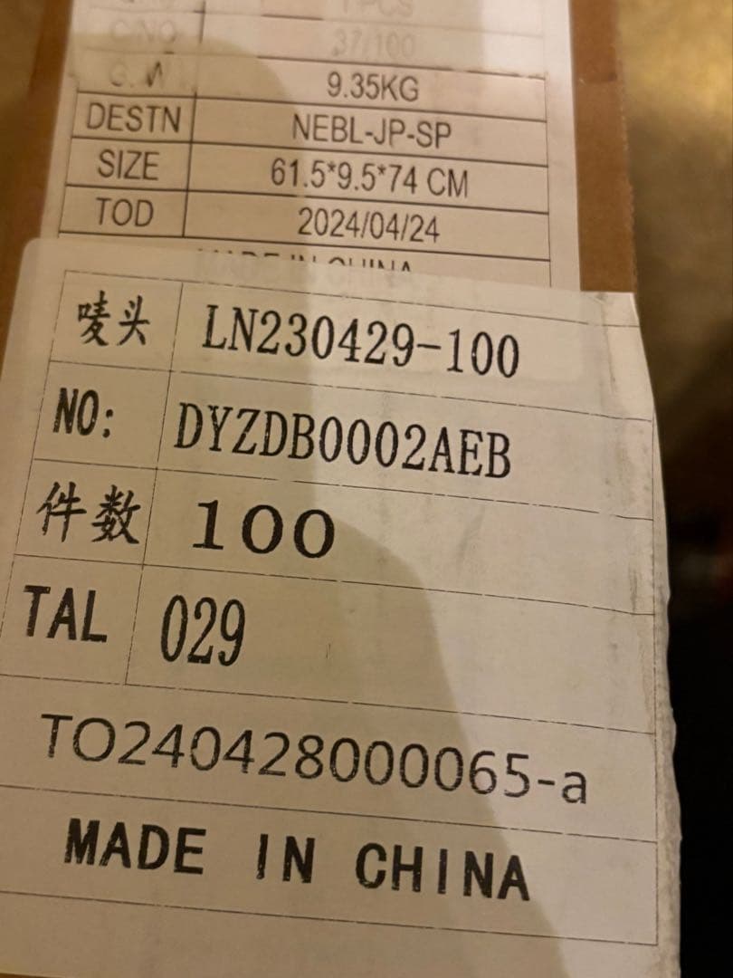 EBL ESP-200 ポータブルソーラーパネル