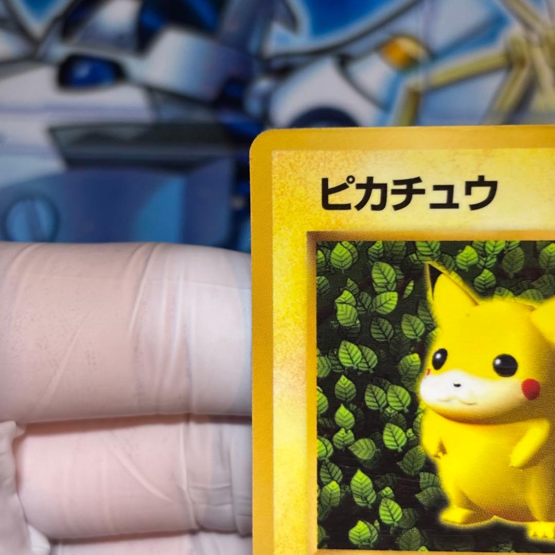 【エラー】ピカチュウ プロモ 旧裏 光沢あり コロコロ 誤記載