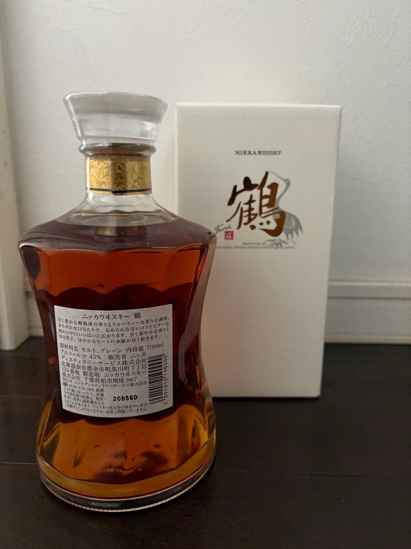 ニッカウイスキー 鶴 700ml
