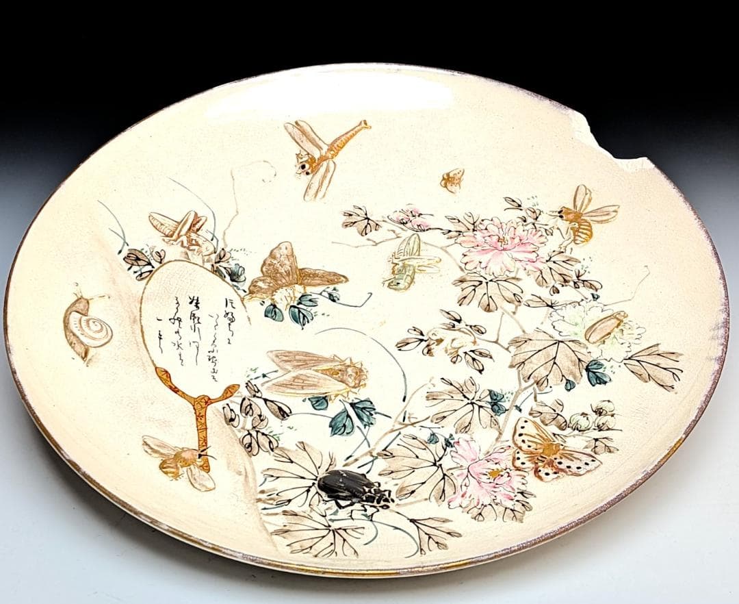 オールドニッポン 井村造 盛上昆虫花文 プレート アンティーク ビンテージ