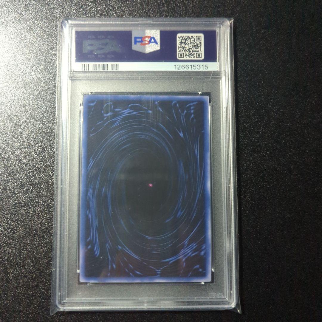 PSA9 オベリスクの巨神兵 G4-02 遊戯王　2期 シークレット