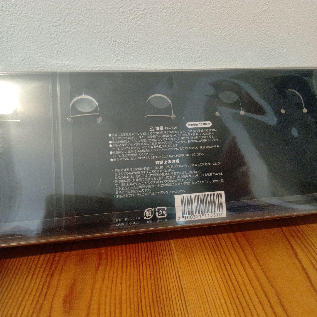 BUCK-TICK 異空　ぬいぐるみ 5体セット