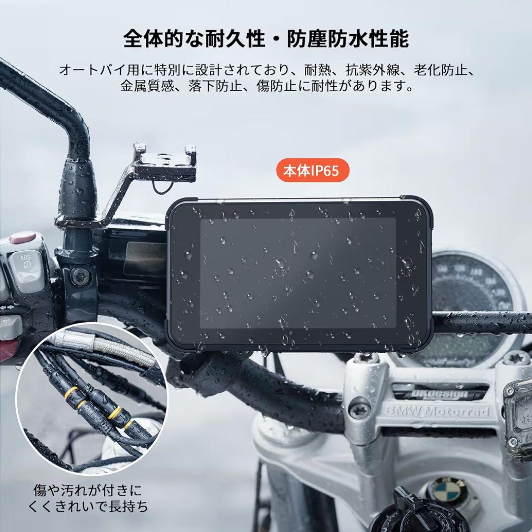 バイク用スマートモニター 5インチ USB給電可