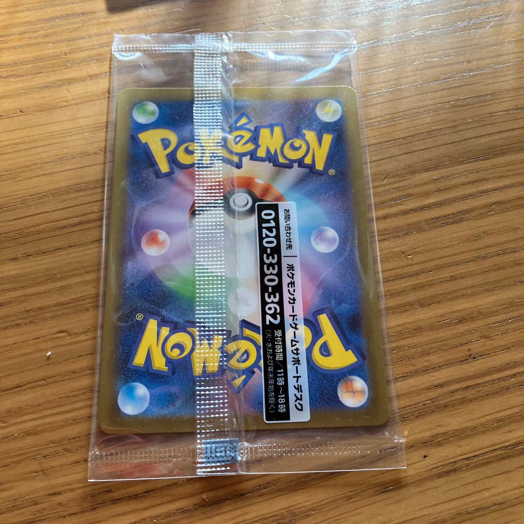 帰ってきた名探偵ピカチュウ プロモ