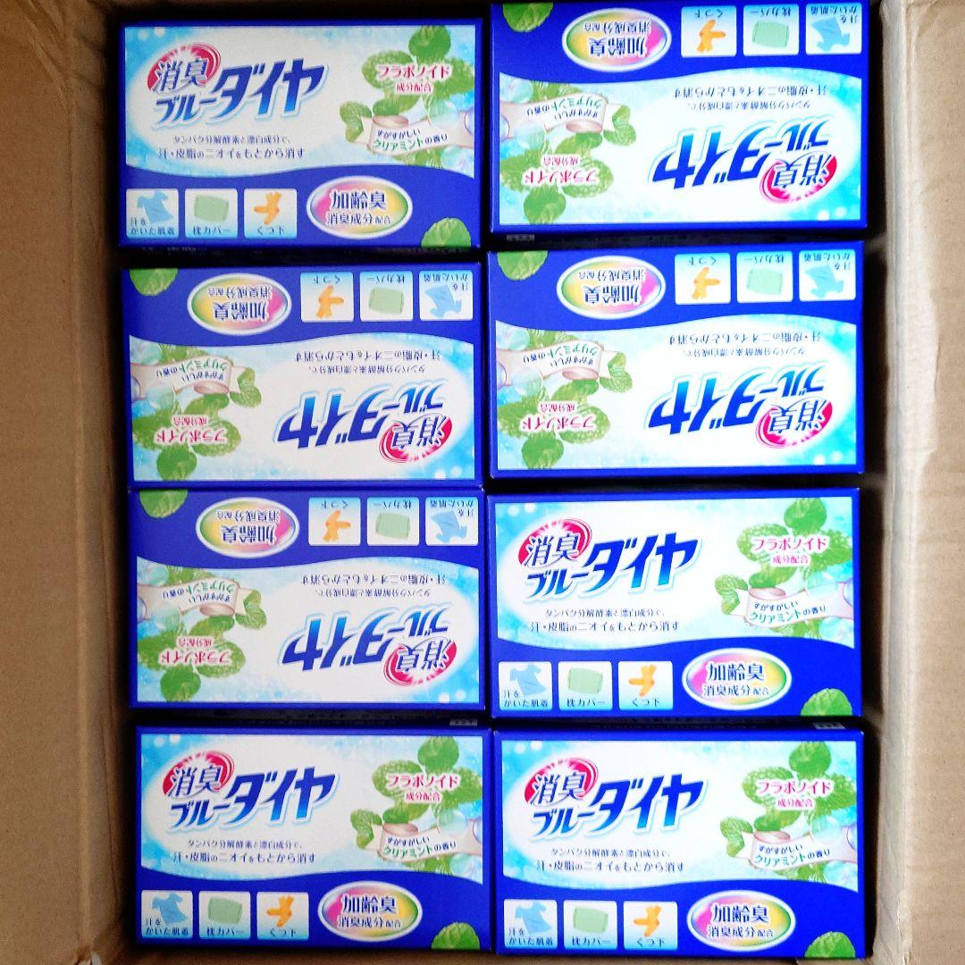 【ケース販売】消臭ブルーダイヤ 蛍光剤無配合 900g×8個