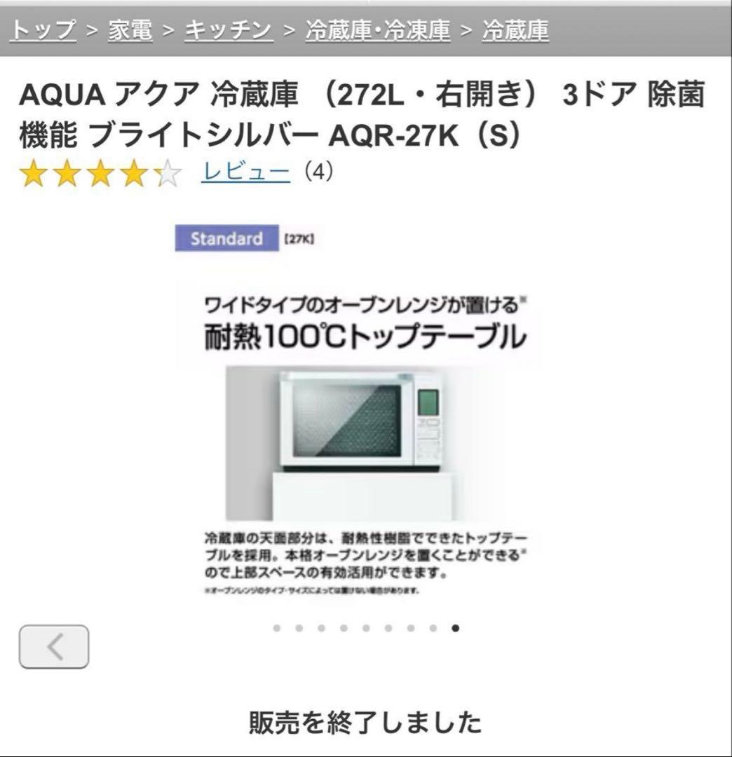 みーママ様取り置き専用