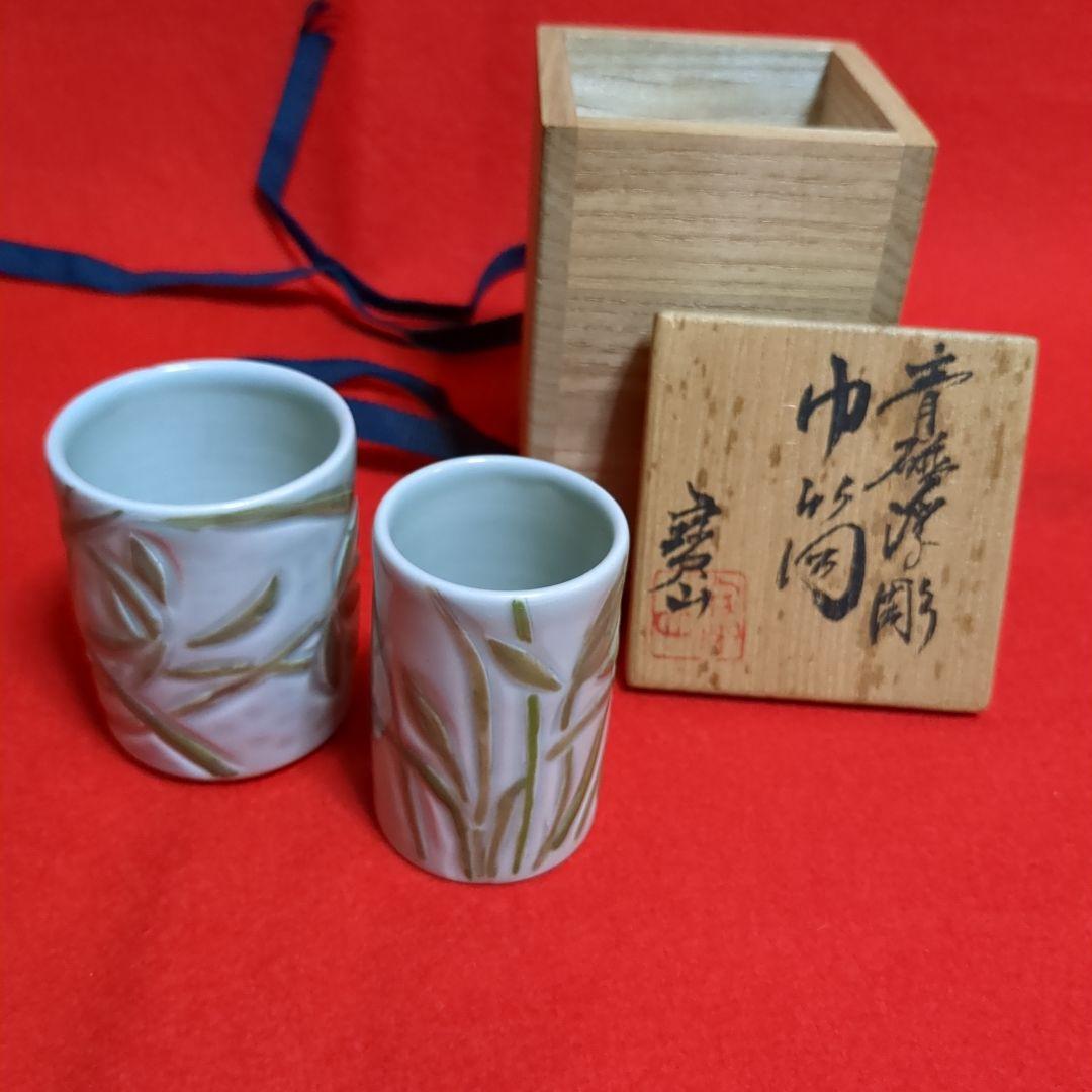 煎茶道具 茶巾 盆巾セット 寶山
