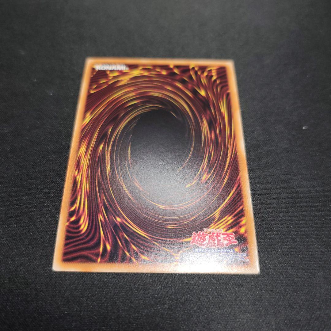 遊戯王 滅びの黒魔術師 プリズマ プリシク　TTP1-JP001