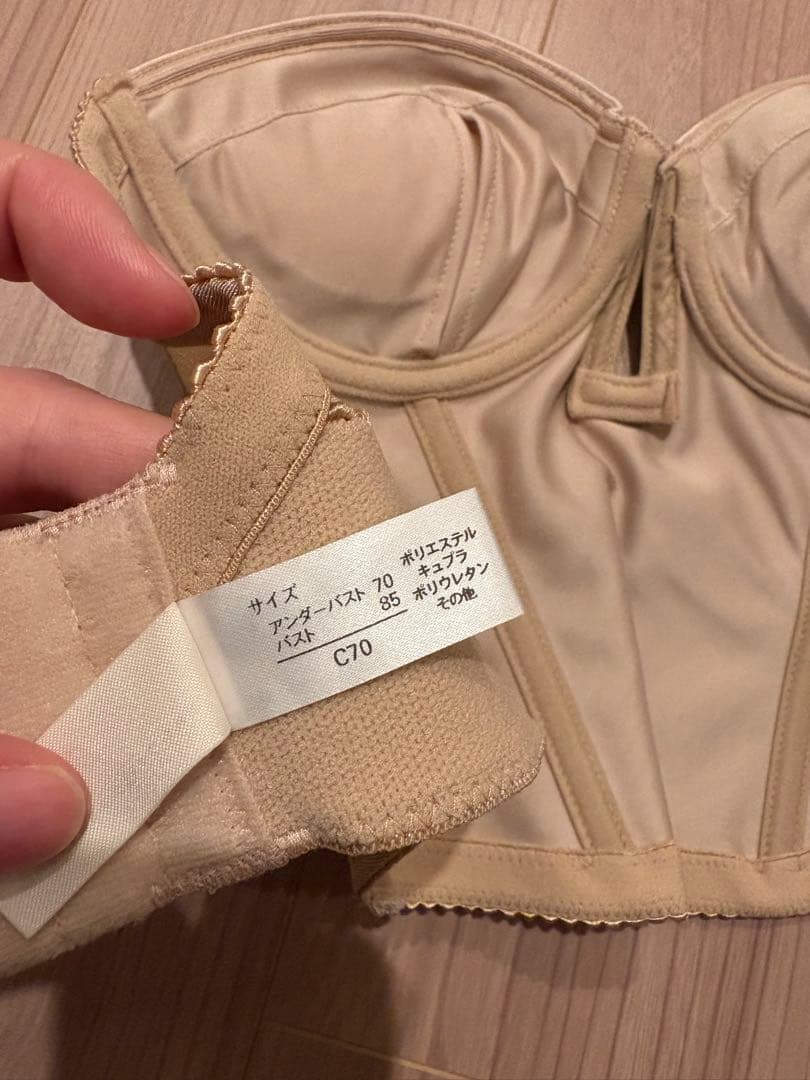 【美品】THE TREAT DRESSING ブライダルインナー＆ガードルセット