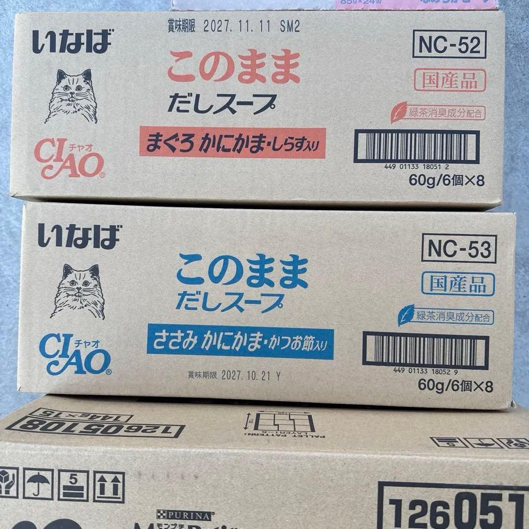 猫　　最終値下げ！