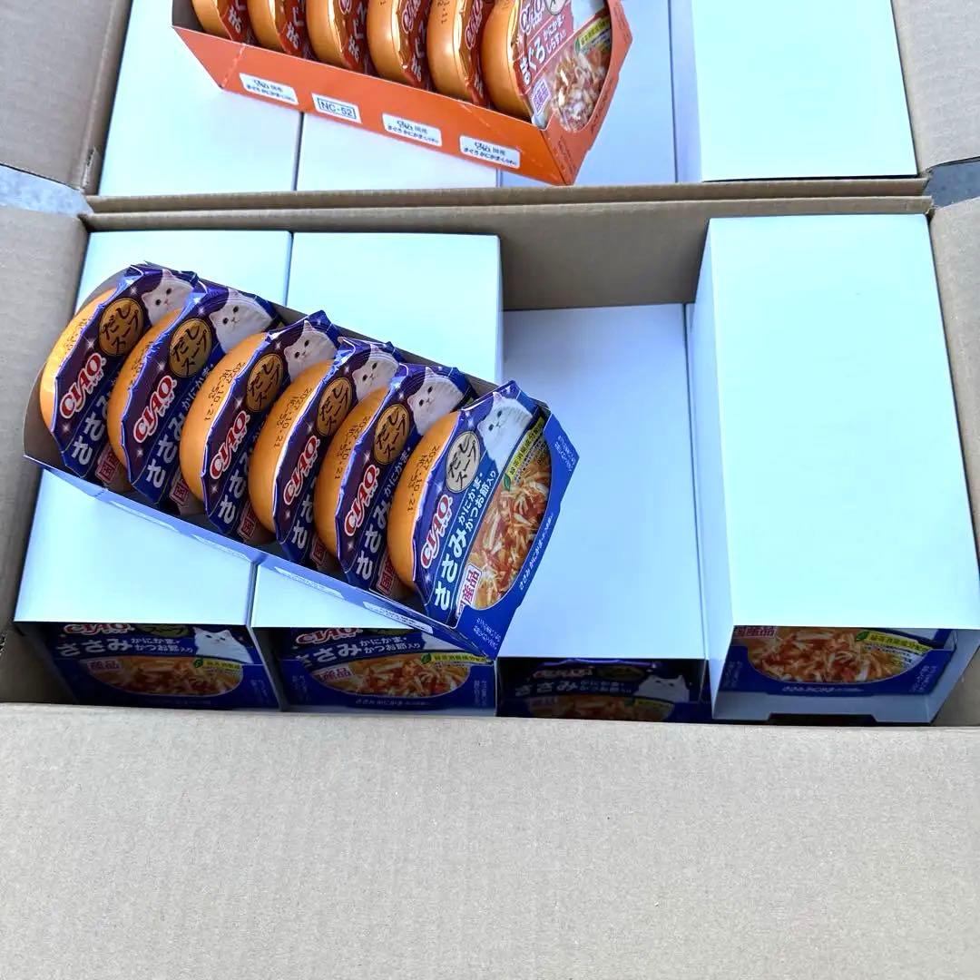 猫　　最終値下げ！