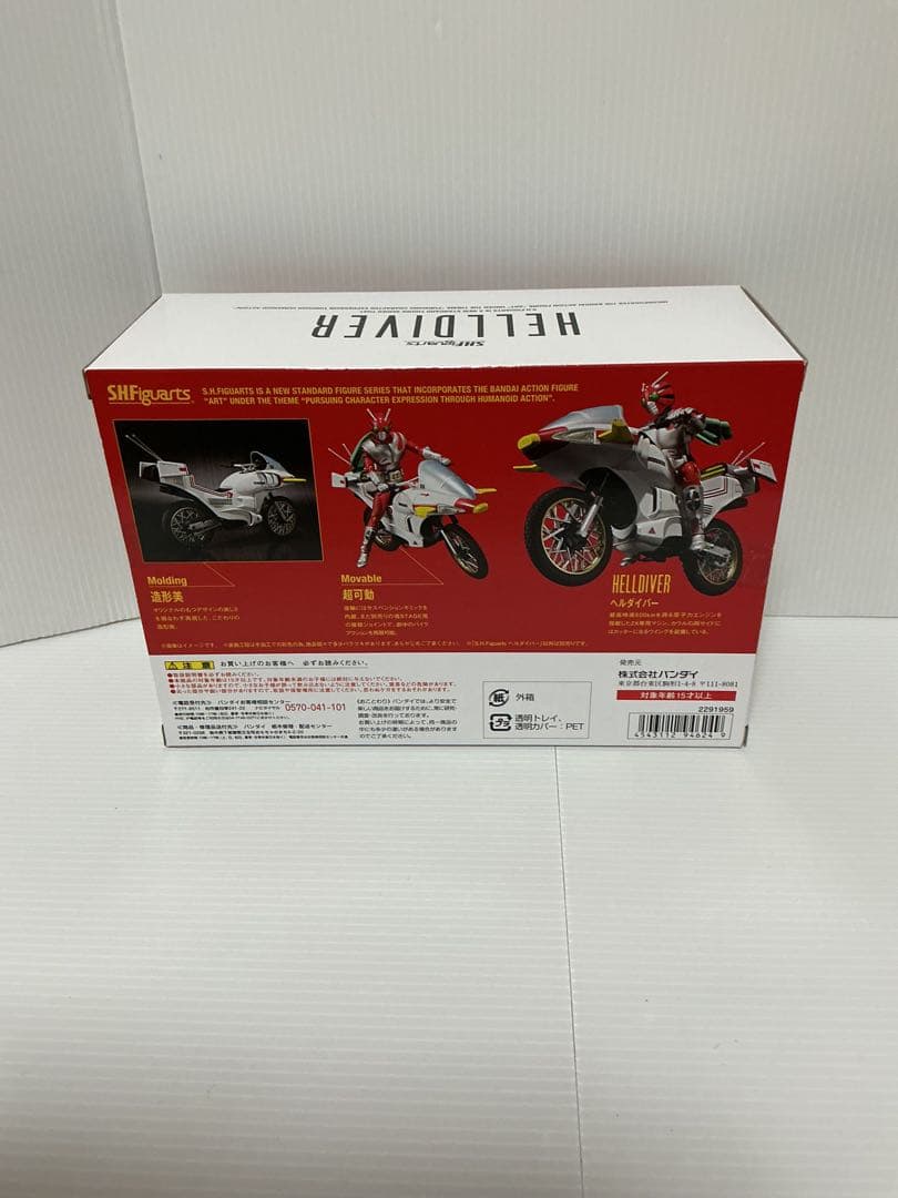 魂ウェブ S.H.フィギュアーツ 仮面ライダーZX ヘルダイバー セット 新品