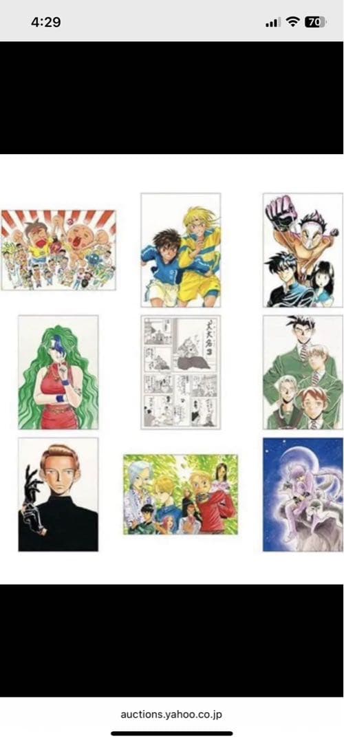 【新品未開封】レジェンダリーポストカードセット　週刊少年ジャンプ展　VOL.2