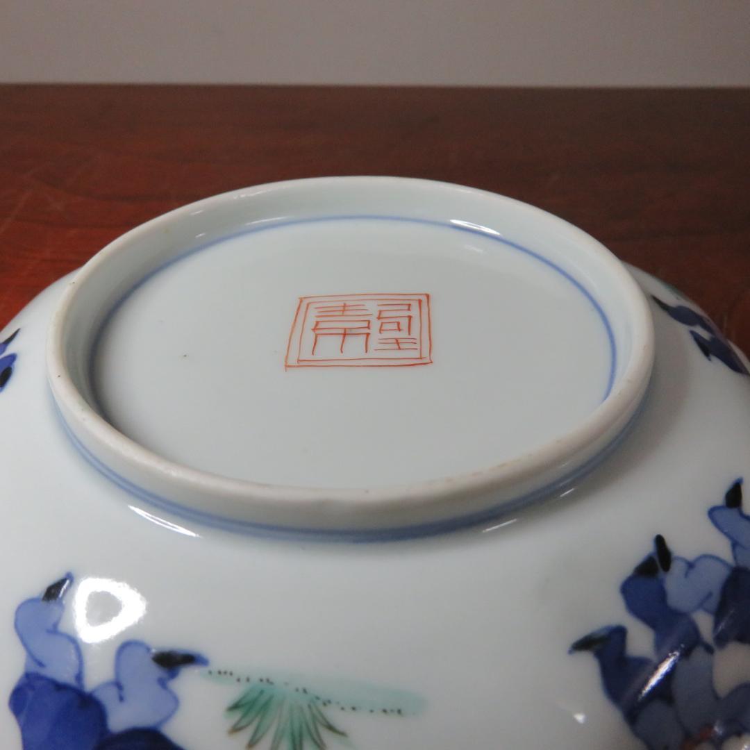 八角鉢 八角皿 九谷 花草 草花 果実 ザクロ その1