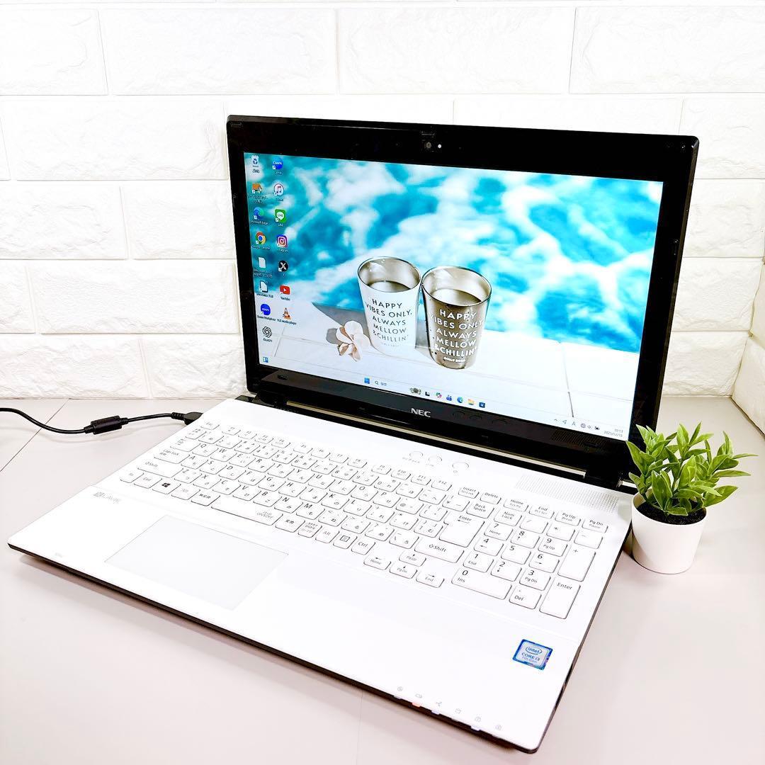 SSDで快適✨メモリ8GB フルHD カメラ 第7世代 ノートパソコン NEC