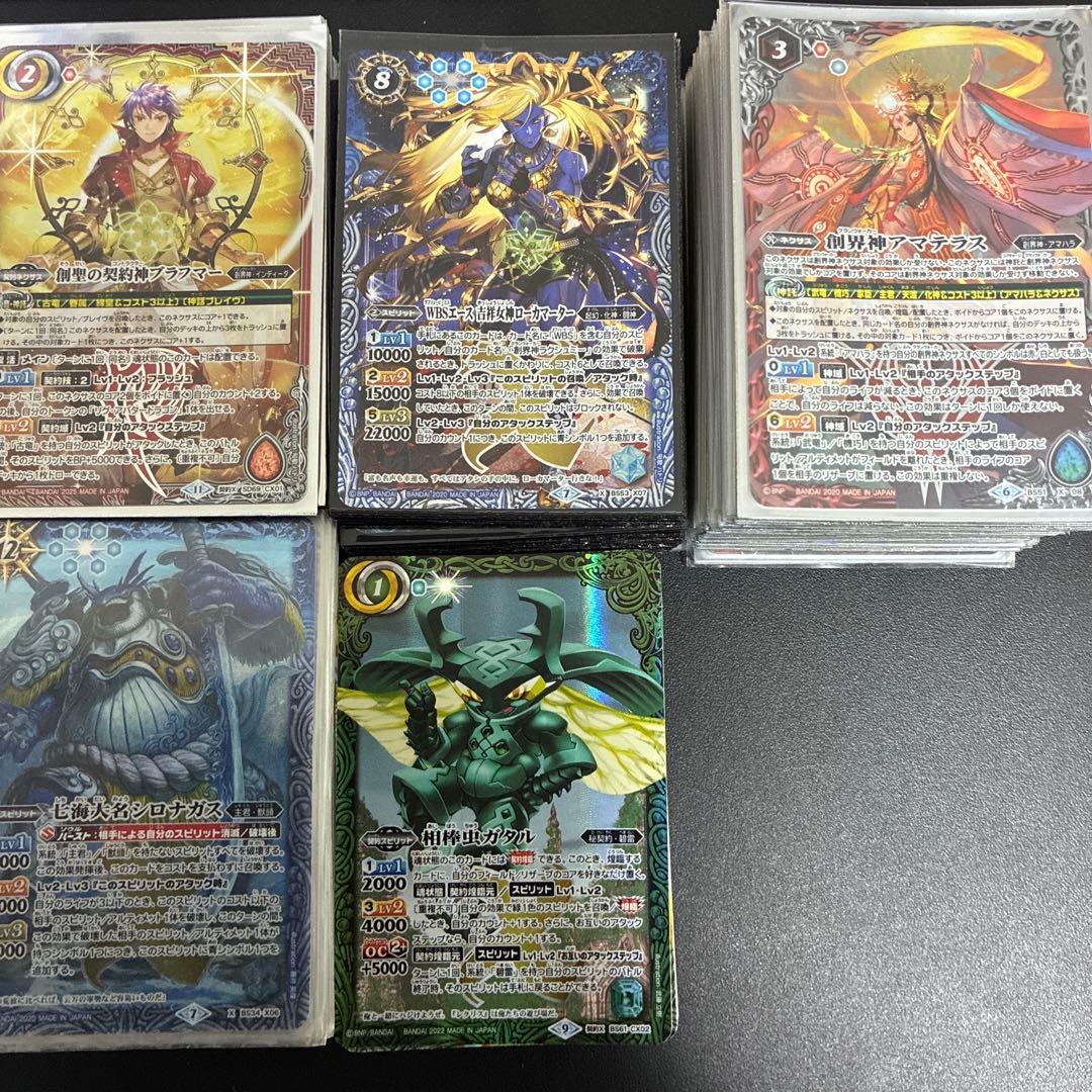 バトスピ　デッキ整理品