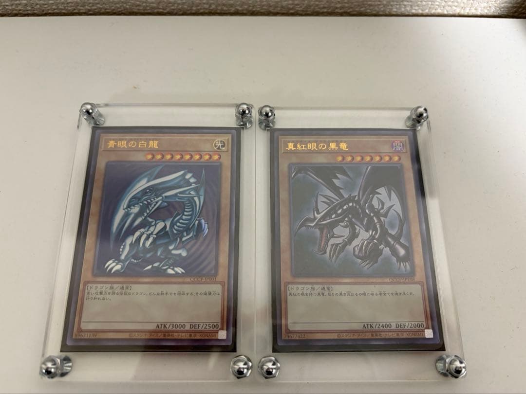 12/16まで遊戯王　青眼の白龍真紅眼の黒竜　ブラックマジシャン　ガールセット