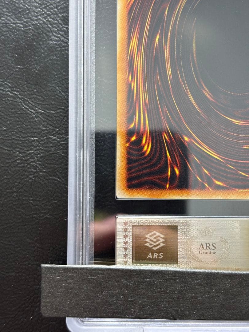 【ARS9】真紅眼の黒竜 アルティメット レリーフ 301-056