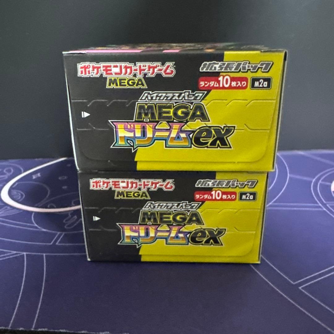 ポケモンカードゲーム MEGA ドリームex 2ボックスセットシュリンクなし