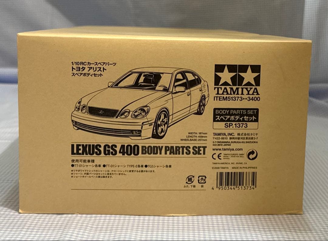 ★ラスト1台★タミヤ★トヨタ アリスト スペアボディセット 1/10スケール