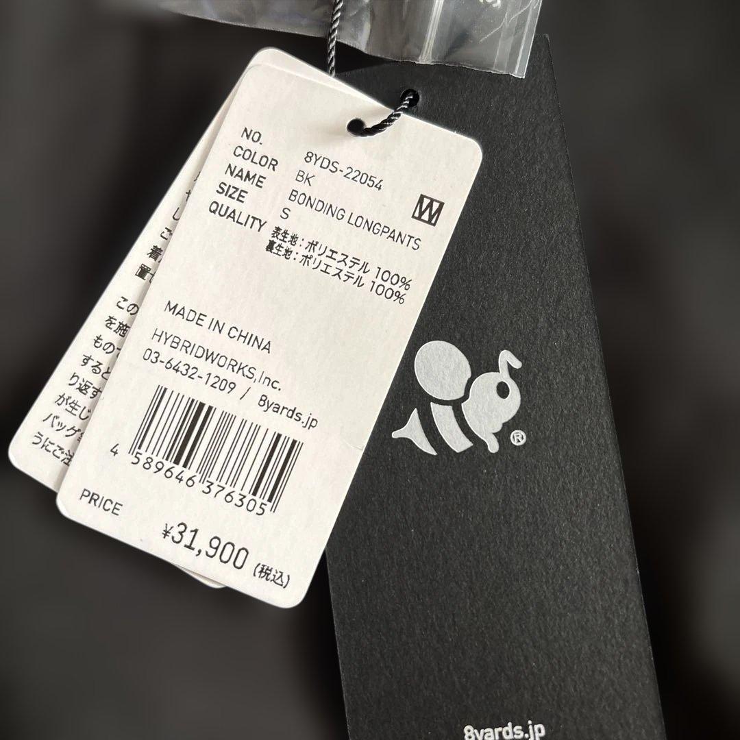【新品タグ付】8 YARDS ♪BONDING 裏起毛 パンツ S ブラック