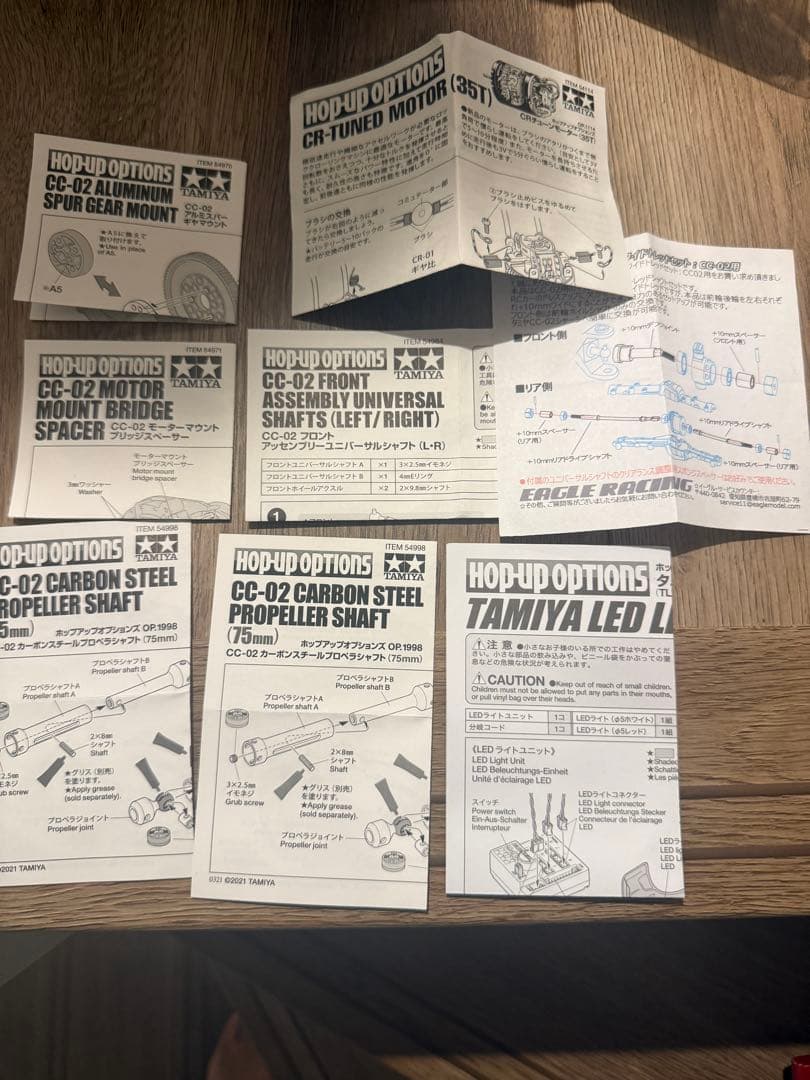 タミヤ 1/10 フォード ブロンコ RC cc-02 カスタム 組み立て済み