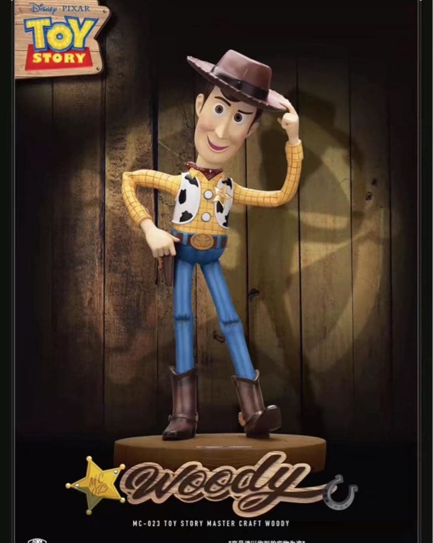 トイストーリー Beast kingdom ウッディ フィギュア