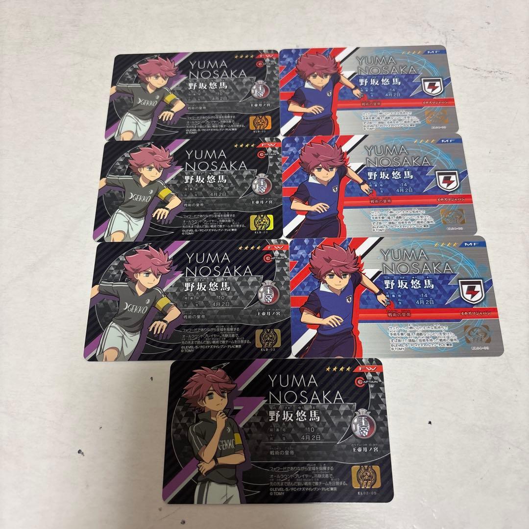 イレブンライセンス