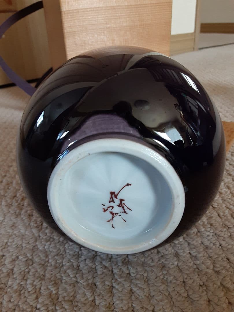 九谷焼人間国宝三代徳田八十吉の一輪挿花入/共箱付き濃紺瑠璃花瓶壺/茶華道