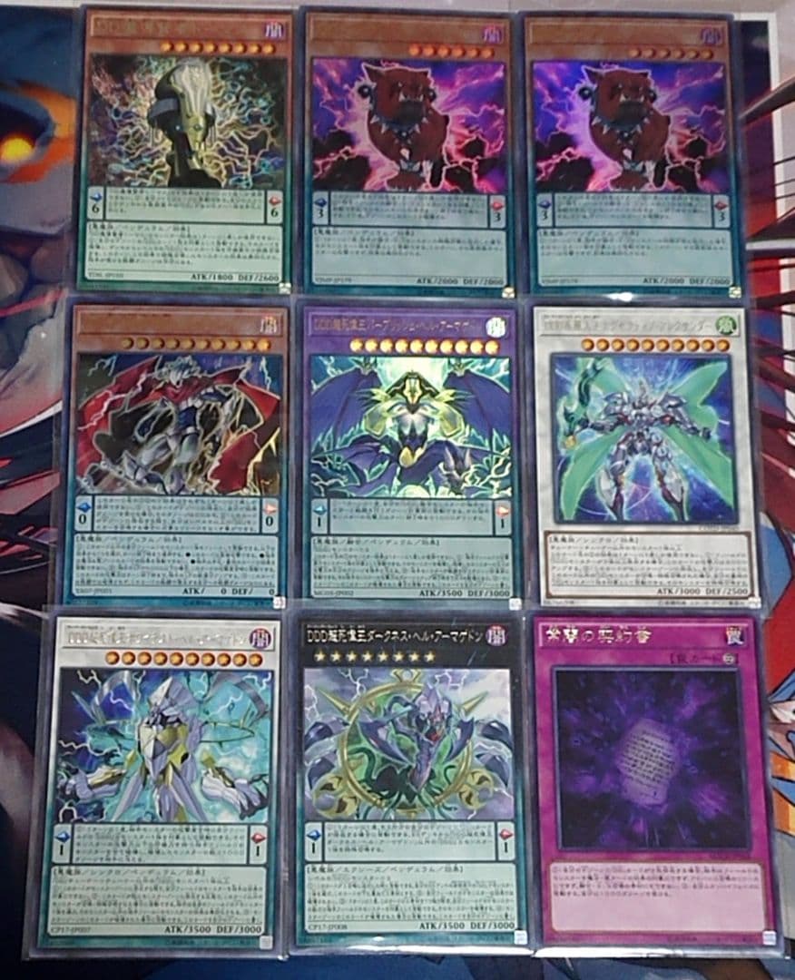 25TH クオシク統一 遊戯王 DDD デッキパーツ