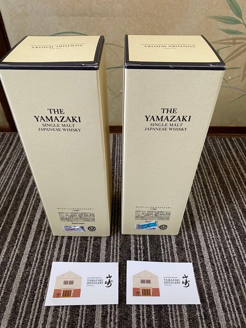 本物　未開封　2本　山崎 1923 YAMAZAKI ジャパニーズウイスキー