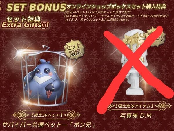 五人格 組み立て工房シリーズ トゥルース&リーズニング 未入力