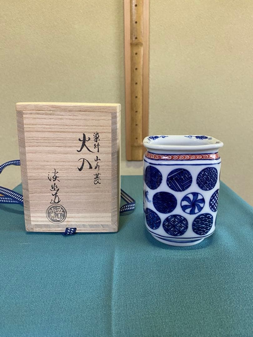 ⭐️本日限定⭐️茶道具/火入 林淡幽 『染付山水菱』五山窯