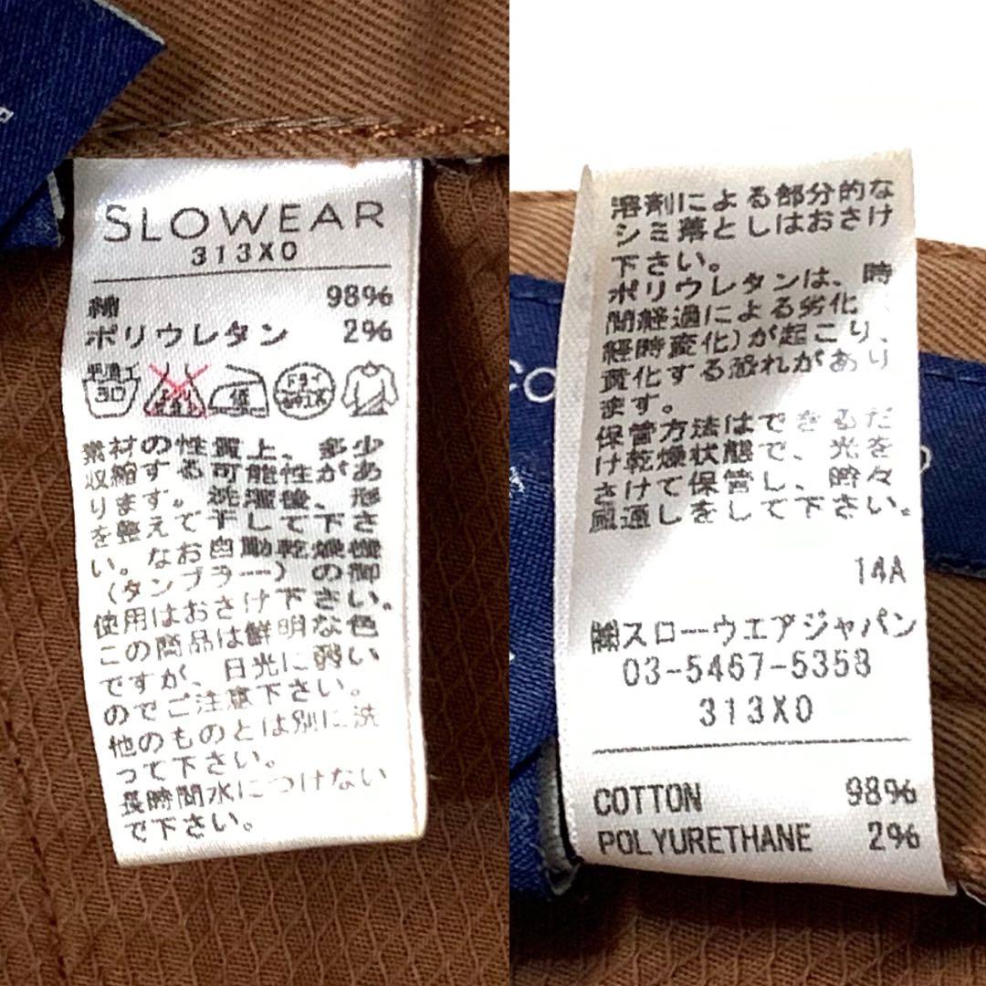 美品 incotex 52 ルーマニア製 定価¥40,000程 ビッグサイズ美脚