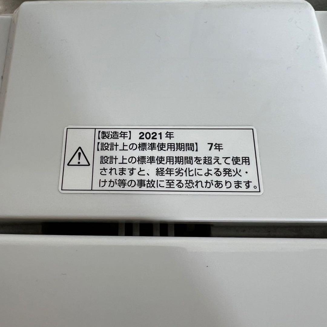 生活家電 3点セット 冷蔵庫 洗濯機 電子レンジ 1人暮し 家電 B089