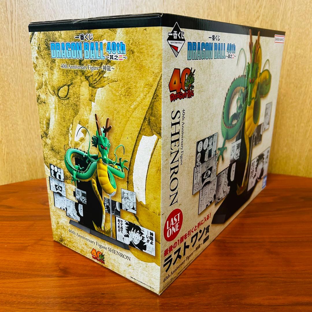 一番くじ ドラゴンボール40th ラストワン賞 神龍 フィギュア 未開封