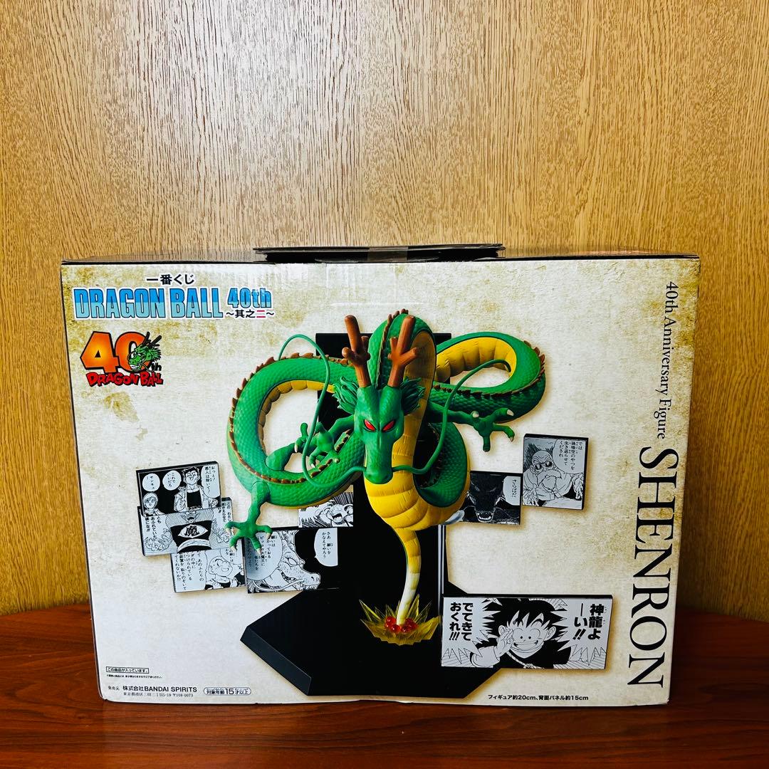 一番くじ ドラゴンボール40th ラストワン賞 神龍 フィギュア 未開封