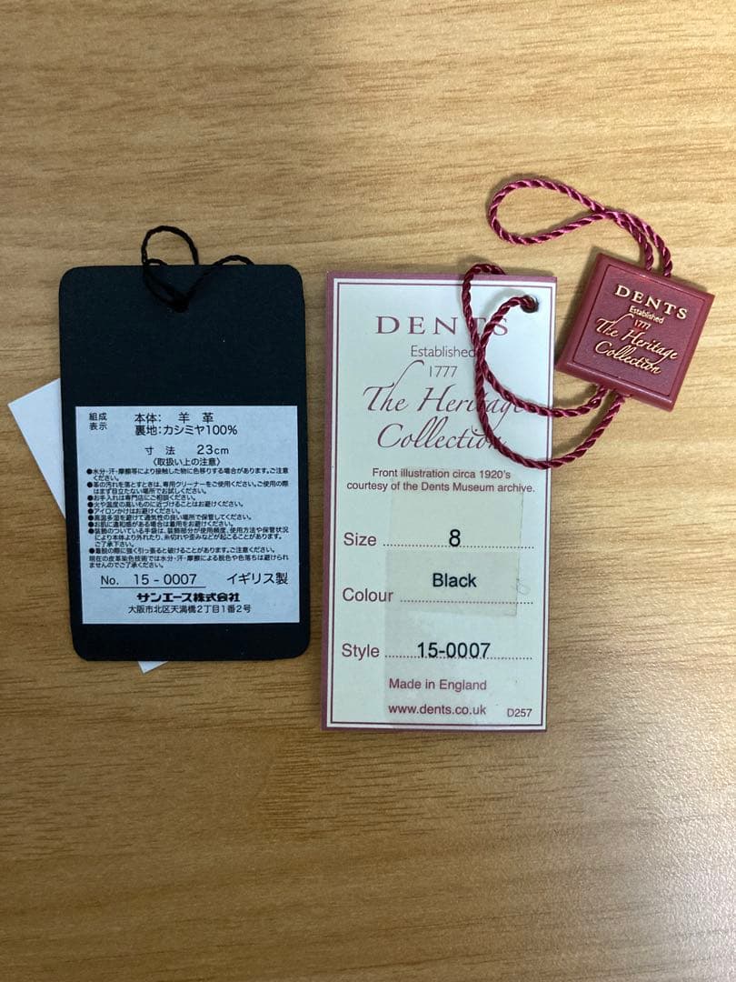 DENTS The Heritage Collection 手袋 黒