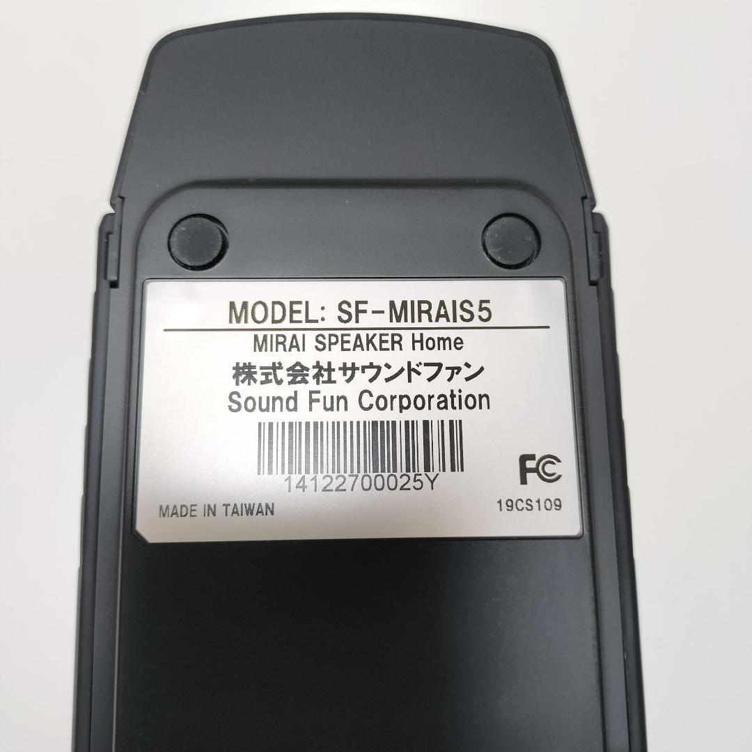 さわこ 言葉くっきりミライスピーカー✨家族も嬉しい♪簡単接続❣️